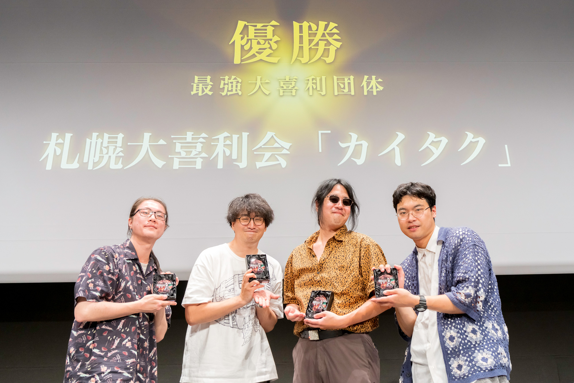 札幌大喜利会「カイタク」